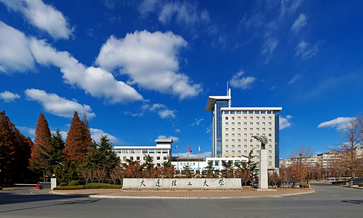 Dalian-University-of-Technology